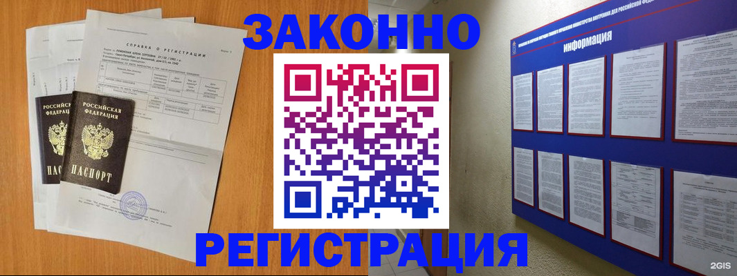 форма 3 в Химках